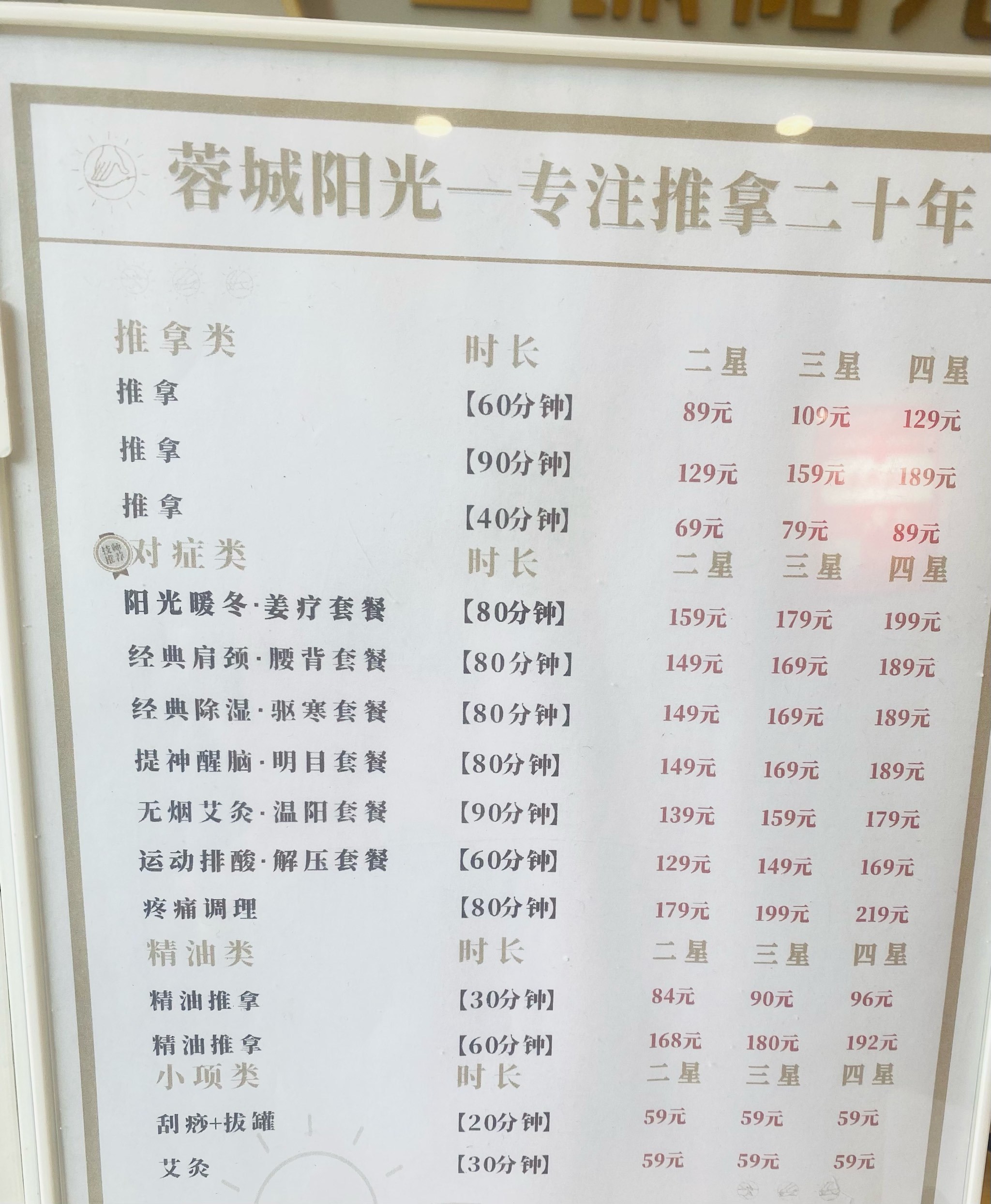 陪诊师的工作内容	医院跑腿收费标准朝阳区号贩子联系方式_全天在线急您所急的简单介绍