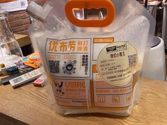 -优布劳精酿啤酒鲜扎闪送·(张江店)