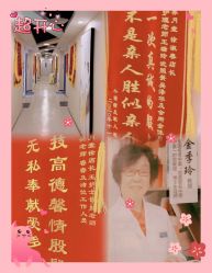 -养月堂中医养生月子会所(中心妇产店)