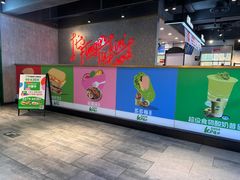 -肯德基(东四南大街店)