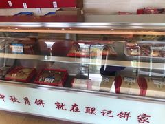 -联记饼家(S82佛山一环高速辅路店)