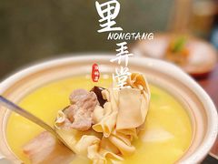 -十里弄堂(K11店)