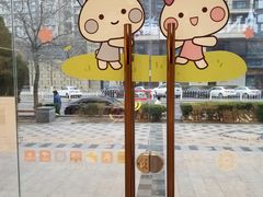 -GANSO元祖食品(双井店)