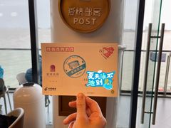 -爱情邮局