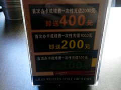 -米兰西点(鞍山店)