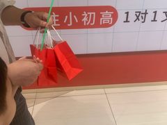 -海底捞火锅(龙湖三千集店)