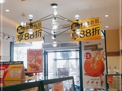 面包甜点陈列柜-味多美蛋糕(大红门店)