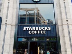 门面-星巴克臻选(重庆沙坪坝店)