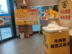 -三品王(龙光玖誉城店)
