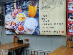 -盛京美食佳坛肉馆(沈阳总店)