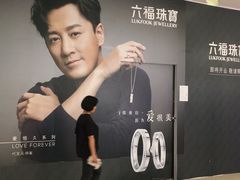 -BreadTalk面包新语·烘焙蛋糕(东方宝泰广场店)