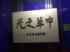 -灵谷景区