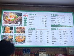 -西环肥仔螺蛳粉(总店)