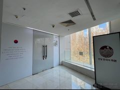 -安宁韩语学院