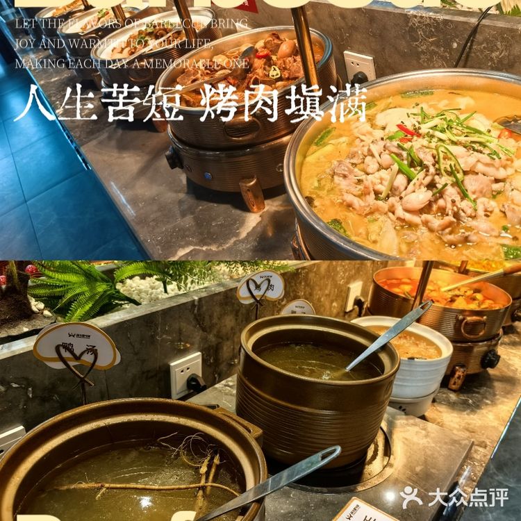 牛排体验官🧑‍⚖️