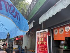 -同来顺烧烤餐厅(哈尔滨道店)