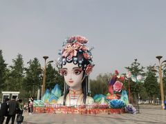 -曹州牡丹园