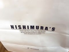 -西村叔叔的店·面包·甜品·蛋糕(崂山丽达店)
