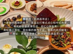 -南麓·浙里(外滩店)