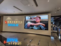 -深圳百老汇电影中心(IMAX万象天地店)
