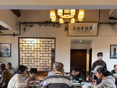 大堂-双塔老饭店