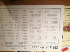 菜单-陈阿婆鱼头泡饼·京味菜(复兴路店)