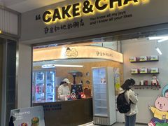 -静宜和她的朋友(星海广场店)