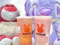 -书亦烧仙草(二七万达广场店)