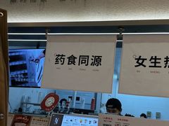 -炖物24章·顺时轻养茶(黄龙店)