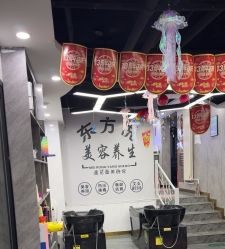 -东方悦美肤造型