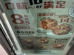 -巴黎贝甜(杨浦宝地店)