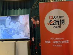 -棂笼·深度沉浸密室(武汉旗舰店)