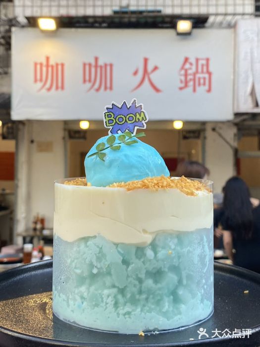 咖咖火锅(老店)图片