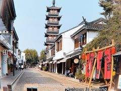 -秋霞圃