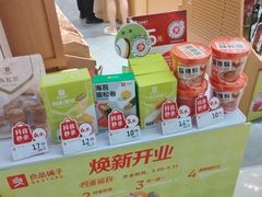 -金光华广场