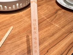 -太二酸菜鱼(汕头苏宁广场店)