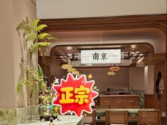 -莲湖糕团店·老秦淮小吃