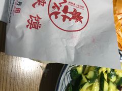 -山丹丹西北菜(金贸大厦店)