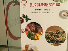 -So Lounge索兰至餐厅(蓝色港湾店)