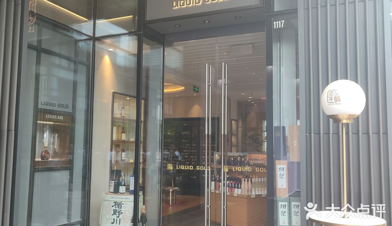 太古里下午茶，塑料姐妹花大斗法？
