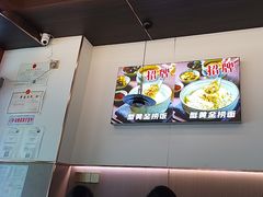-蟹味阁·蟹黄面(体育西横街店)