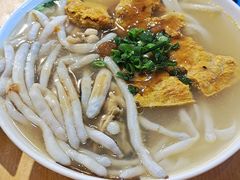 蟹黄膏沙虫元贝河粉-荔林食店(西华路店)