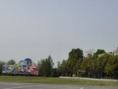 -南京银杏湖乐园