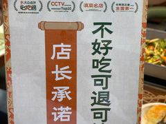 -云海肴·汽锅鸡·云南菜(高德置地店)