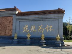 -龙口南山旅游景区