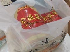 -清真全盛斋传统糕点(许士庙店)