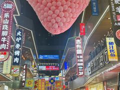 -中贸广场