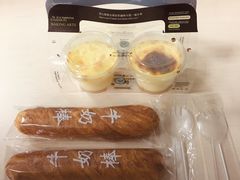 牛奶棒-爱维尔阳光蛋糕(独墅湖邻里中心店)