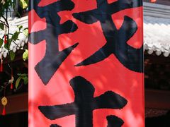 -钱王祠