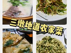 -千岛湖小鱼儿·淳安匠心农家菜